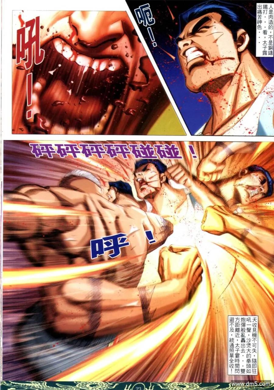 第18页