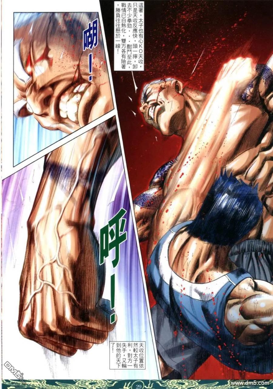 第24页