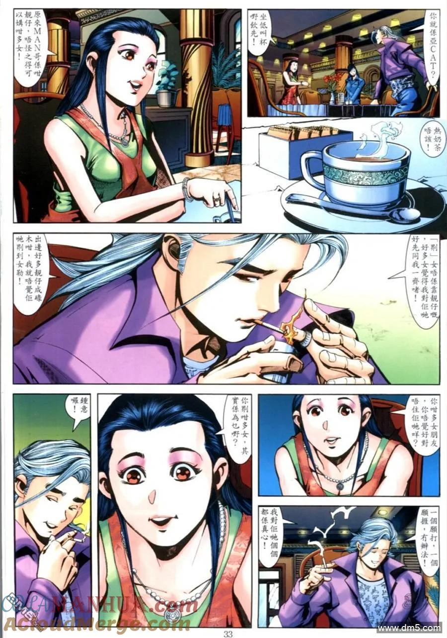 第27页