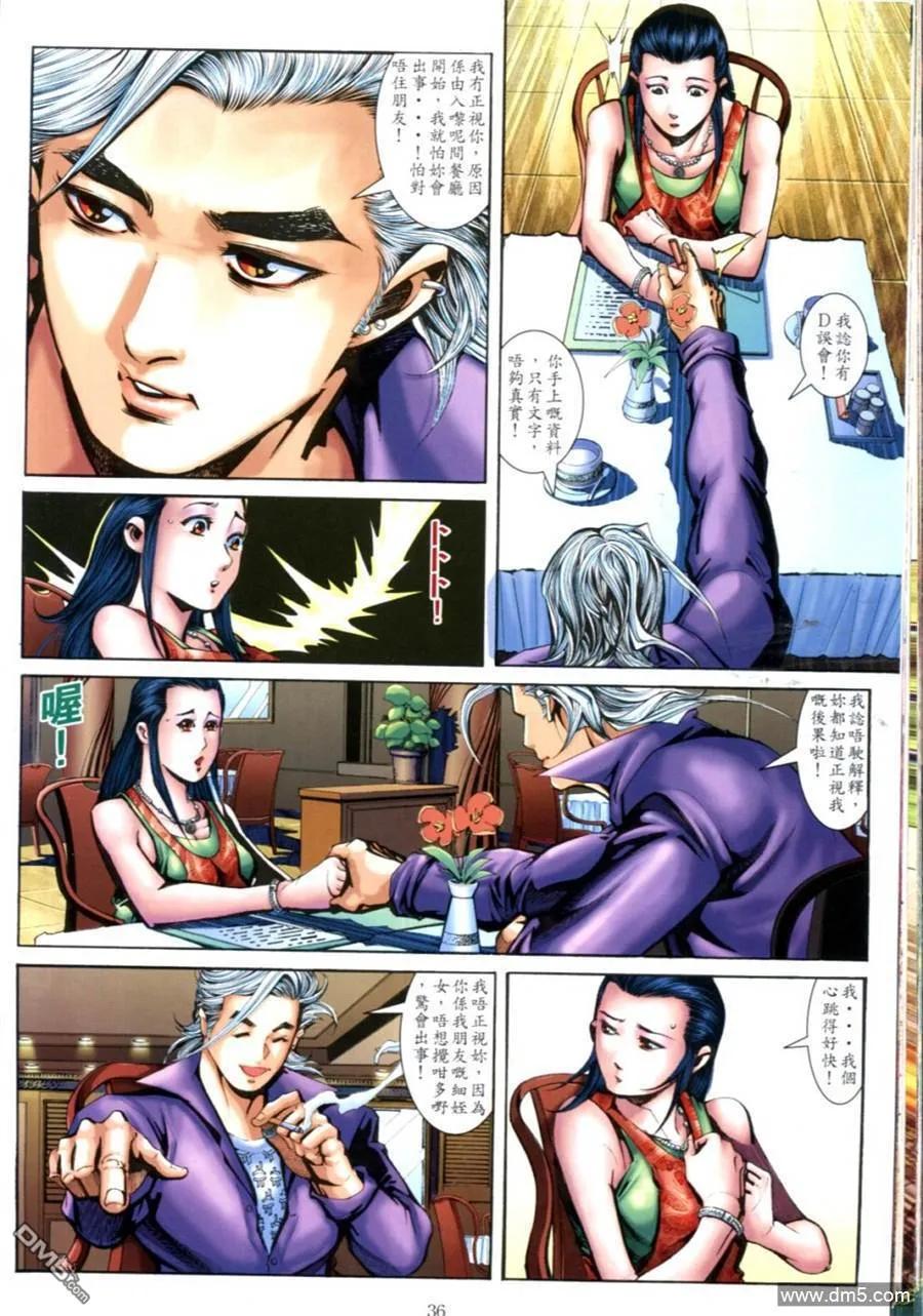 第30页