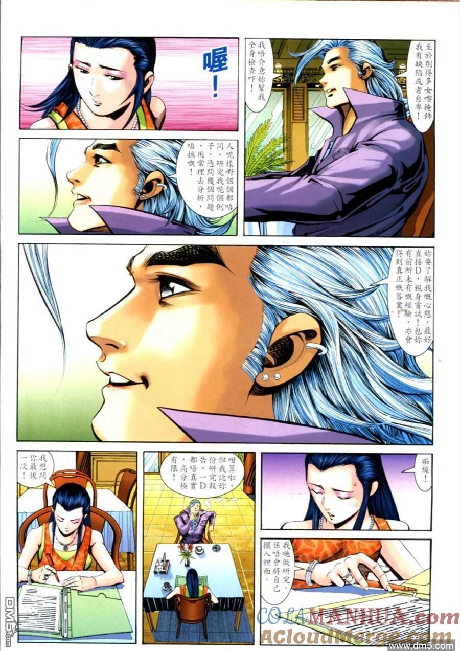 第31页