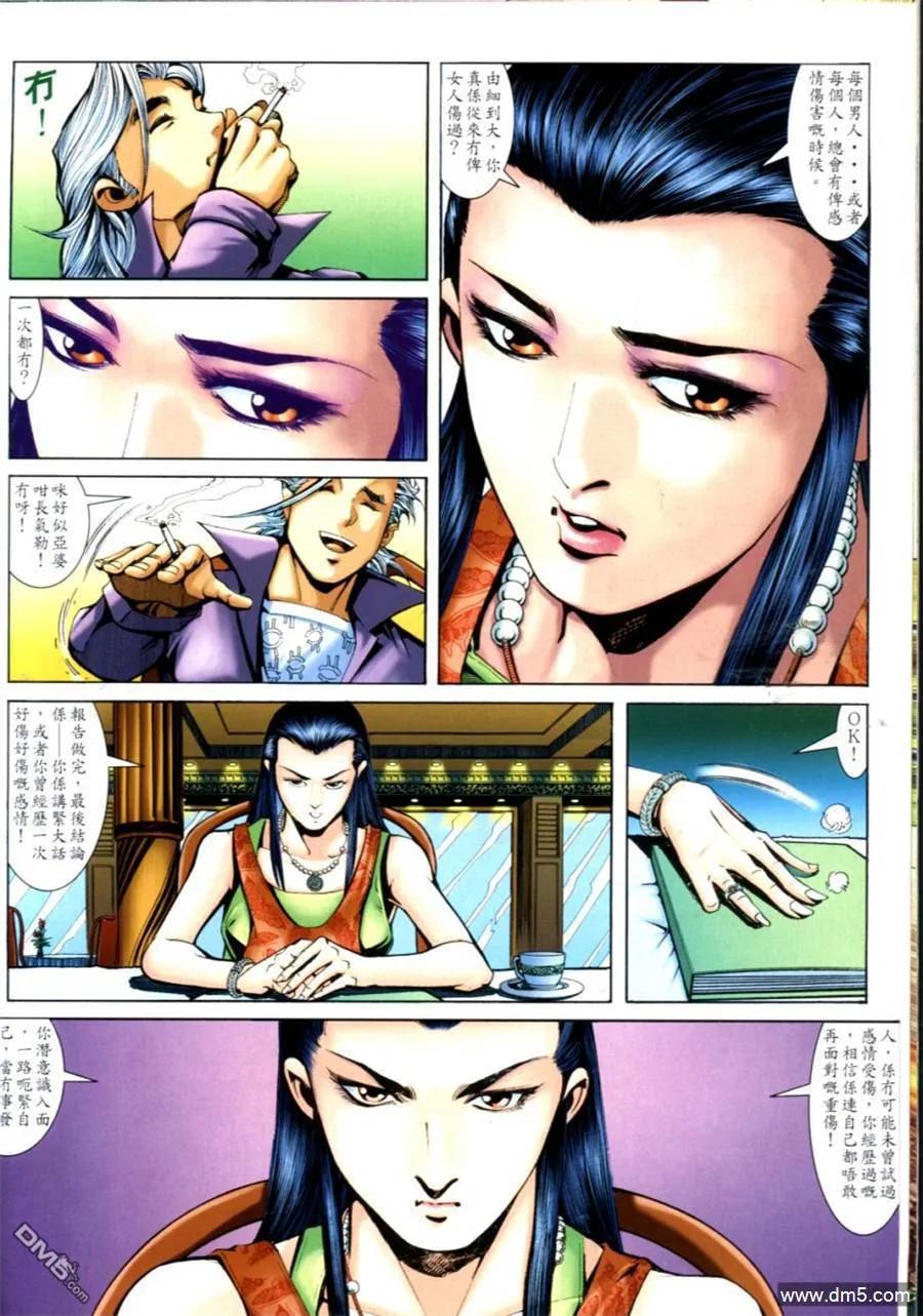 第32页