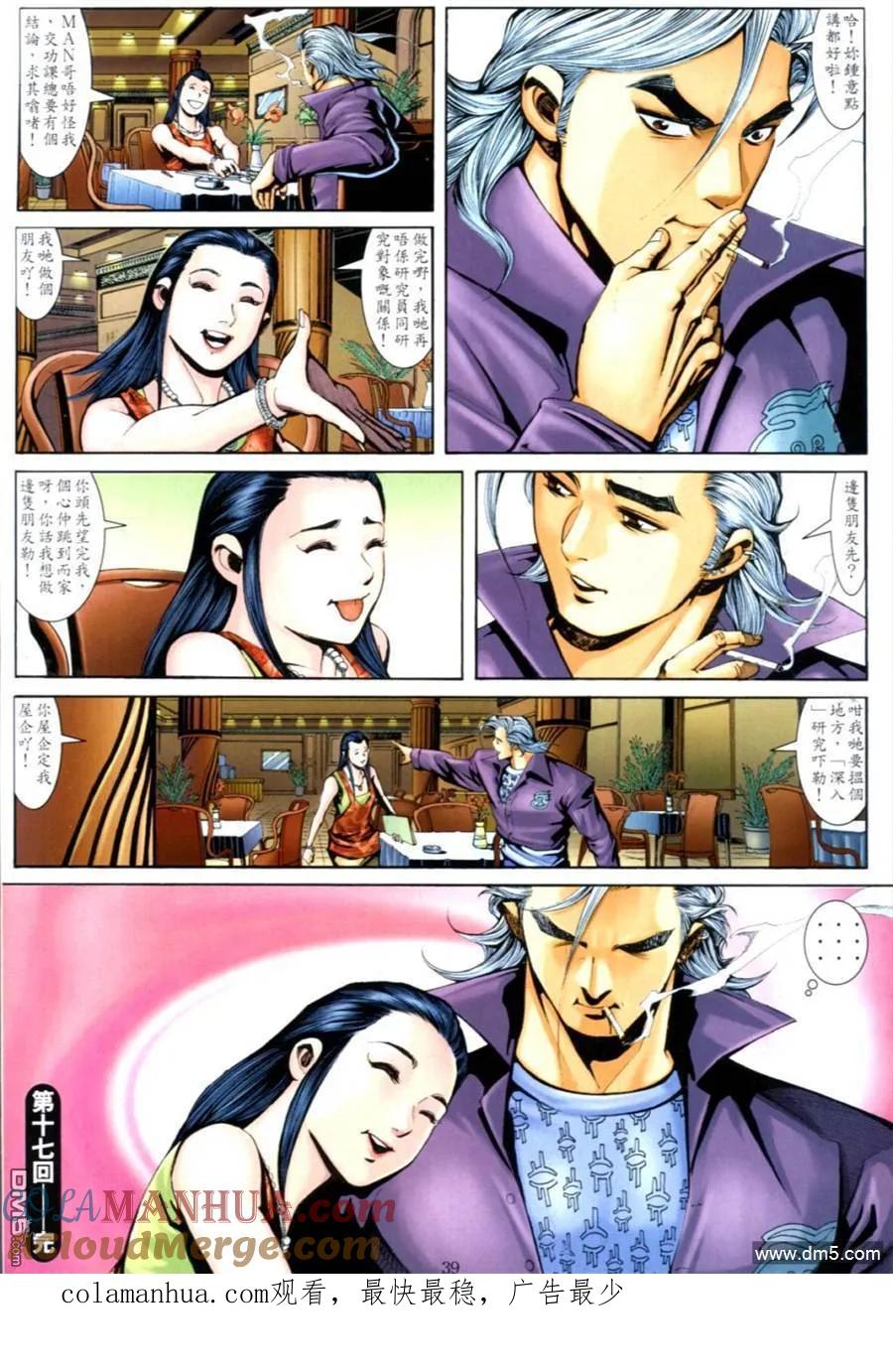 第33页