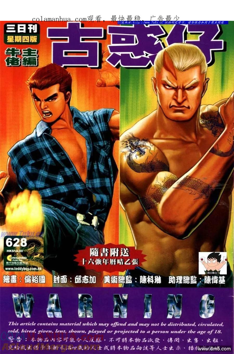 第1页