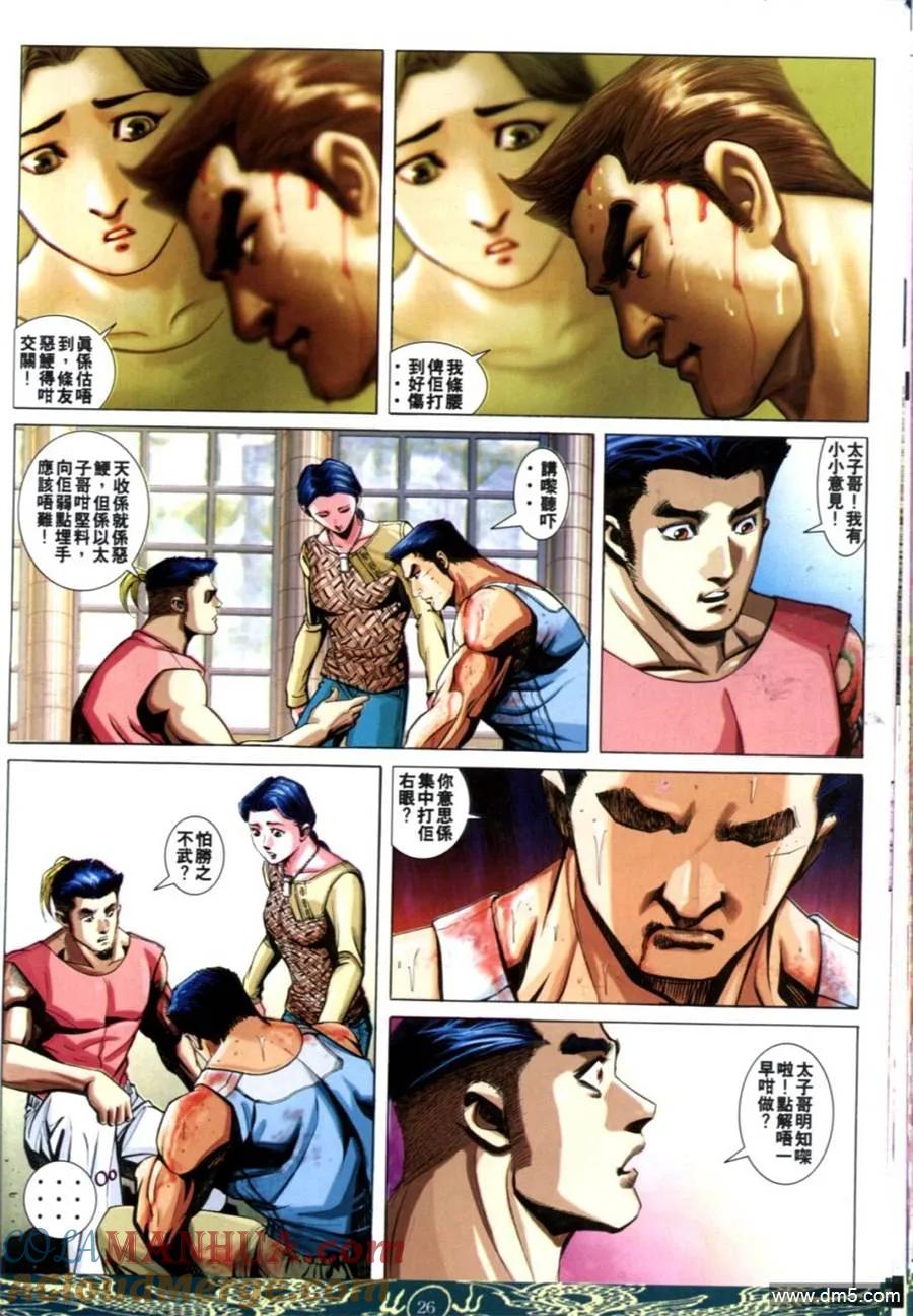 第19页