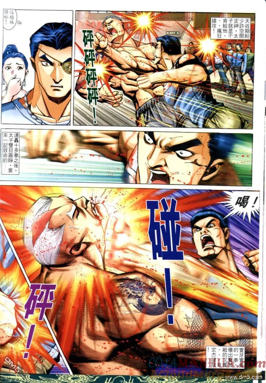 第25页