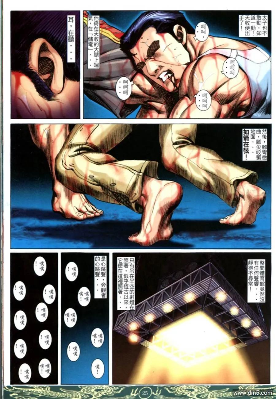 第18页