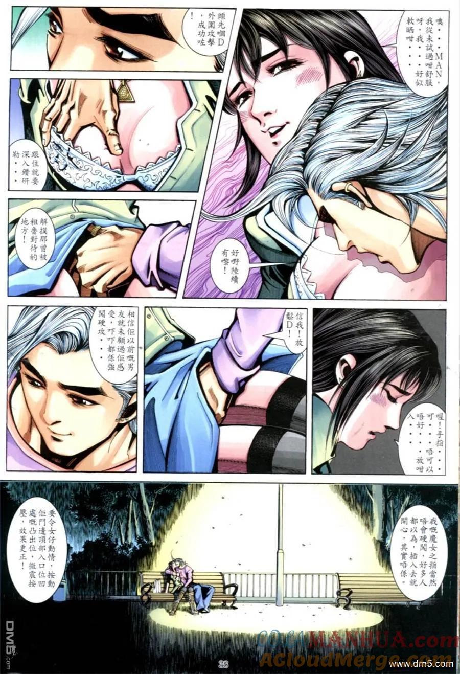 第29页