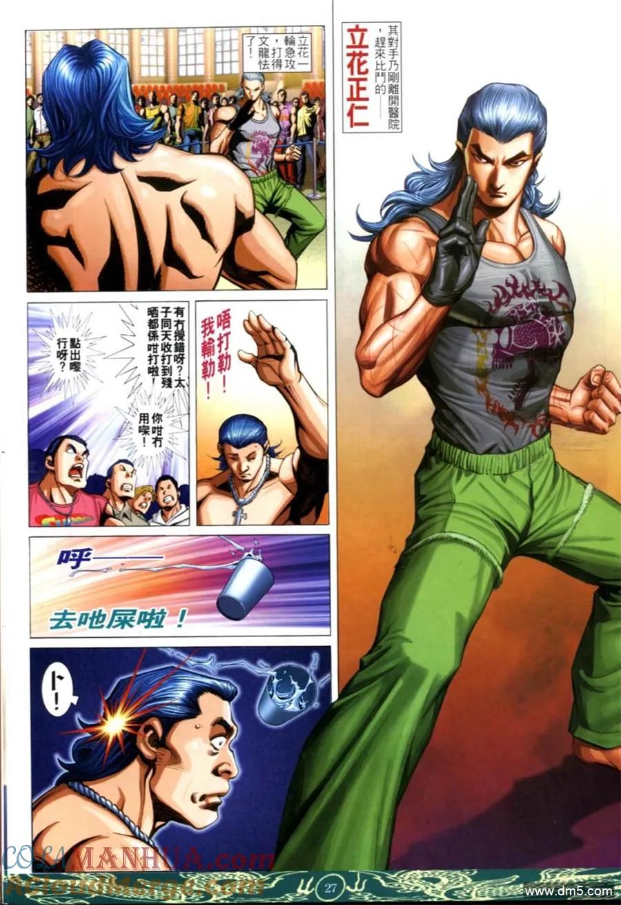 第23页