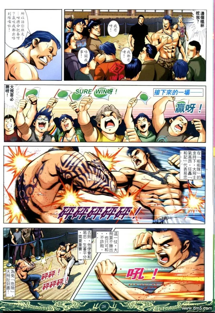 第24页