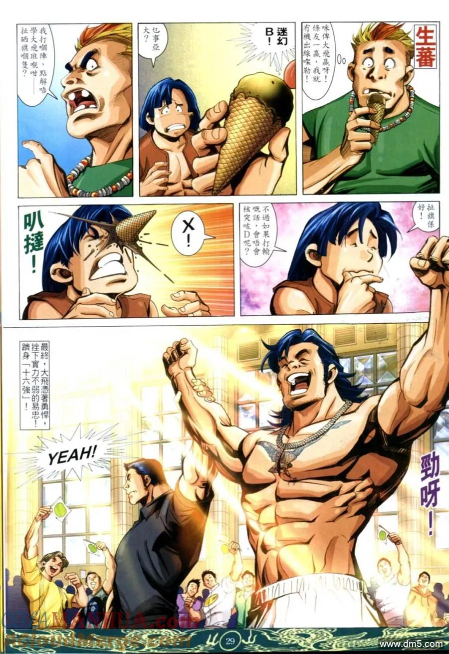 第25页