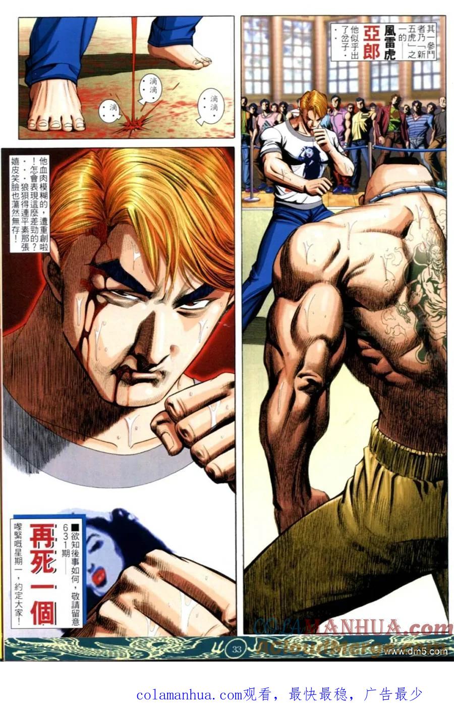 第29页