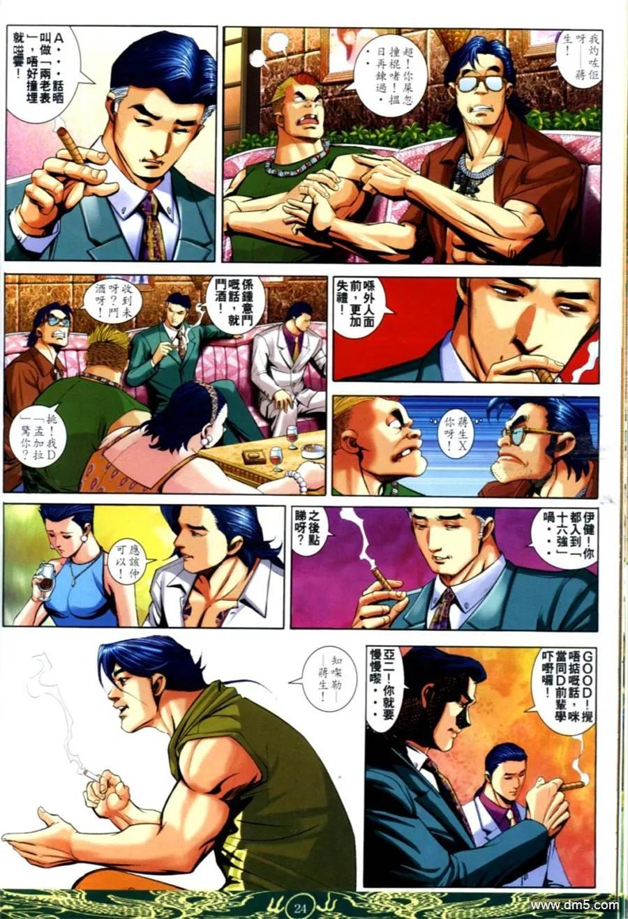 第22页