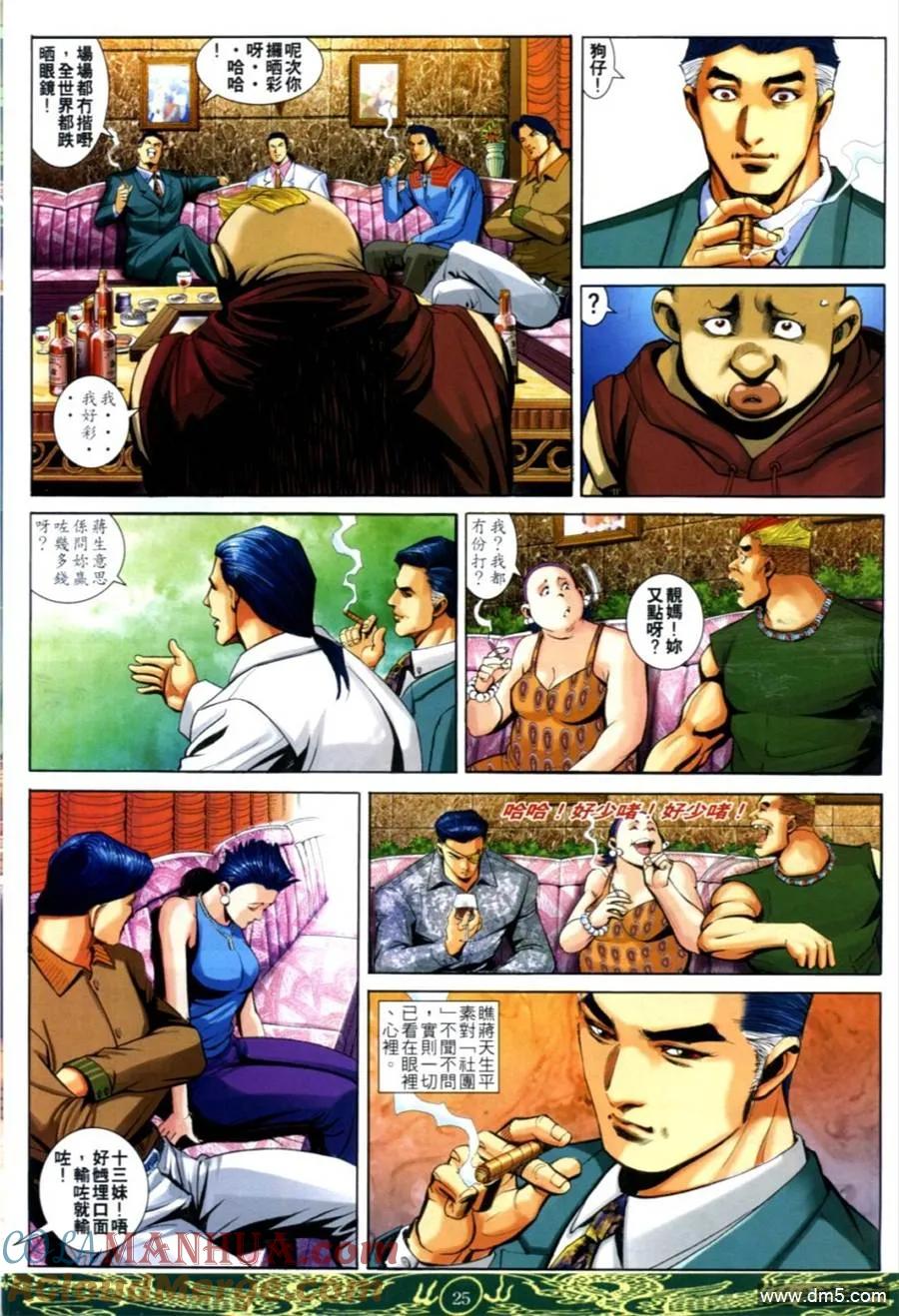 第23页