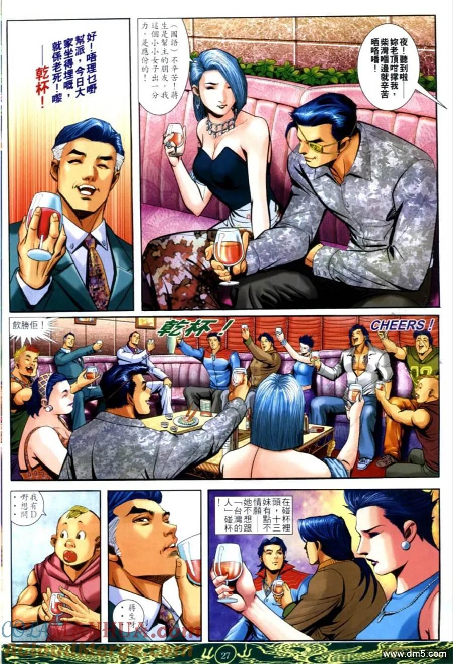 第25页