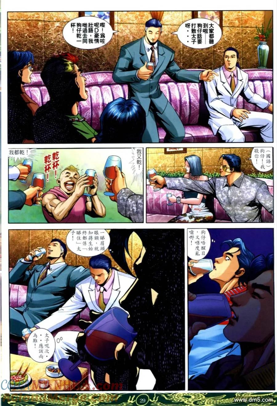 第27页