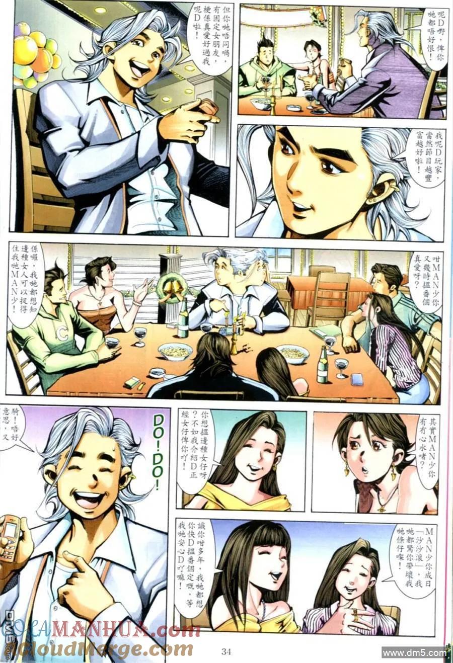 第31页
