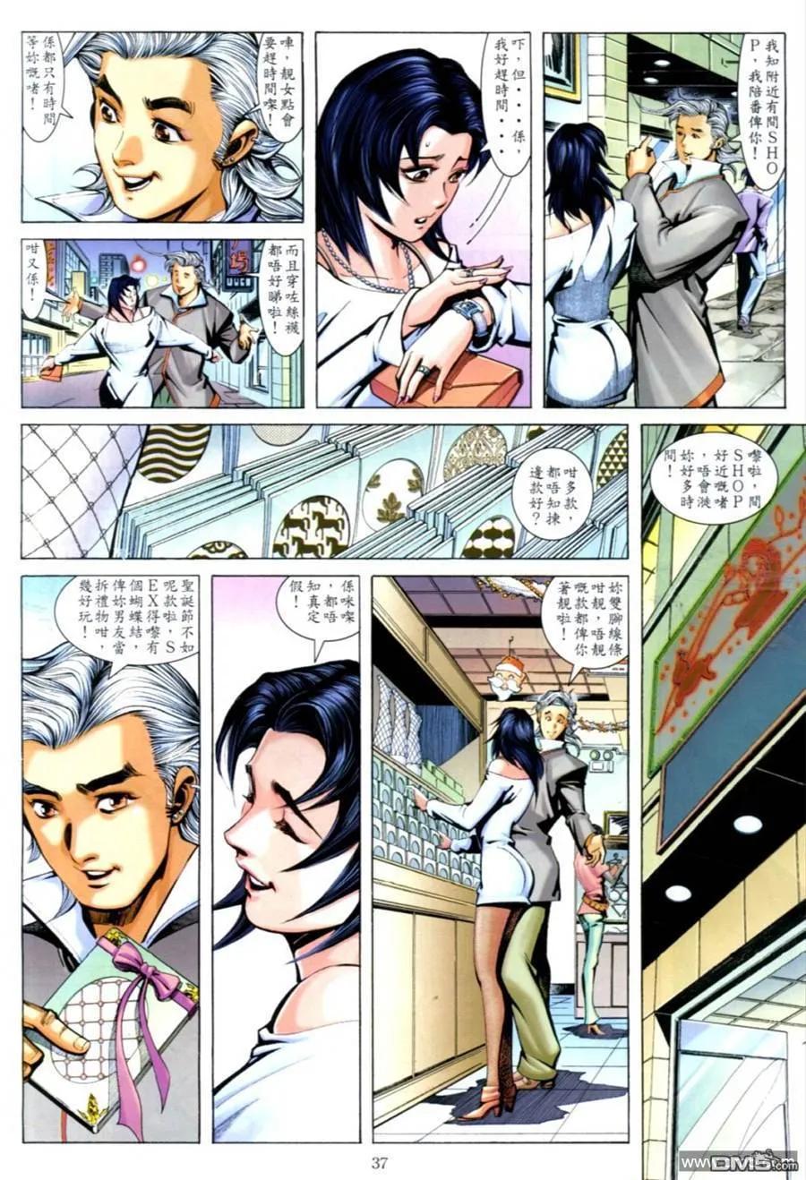 第34页