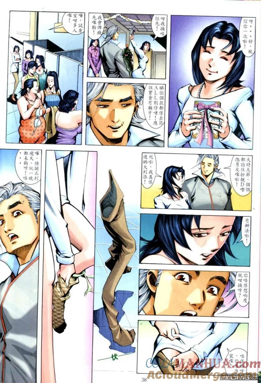 第35页