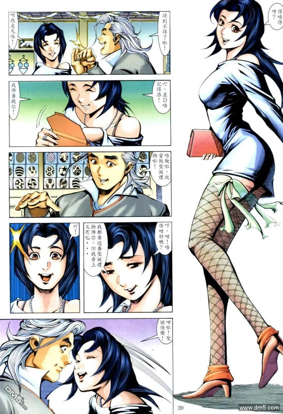 第36页