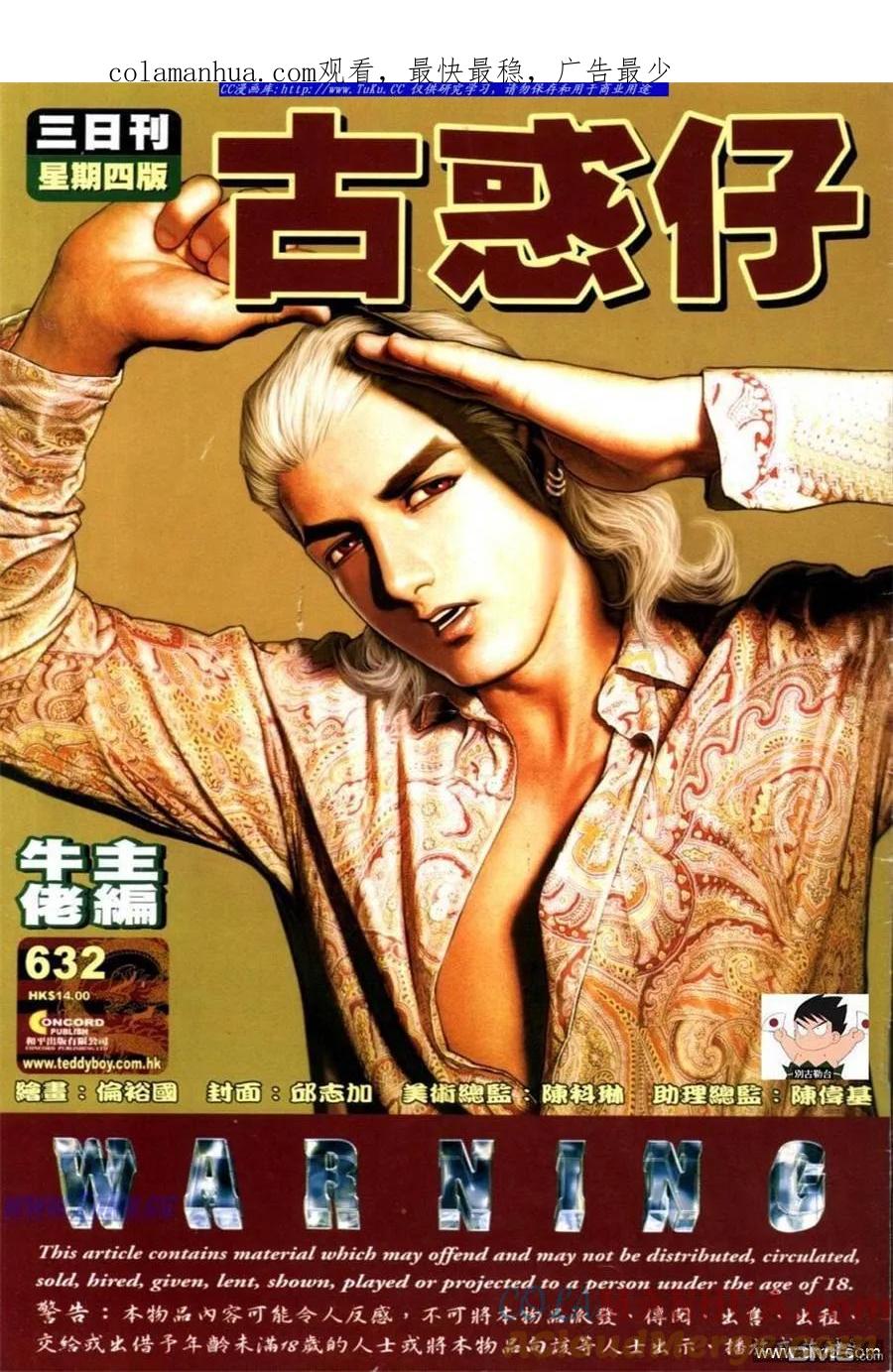 第1页