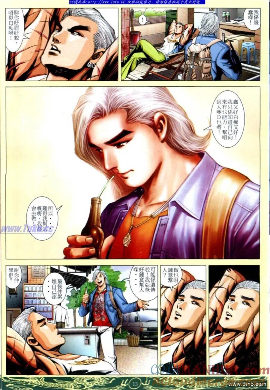 第11页