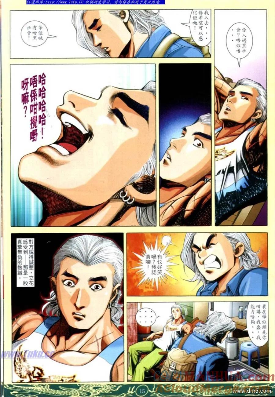 第13页