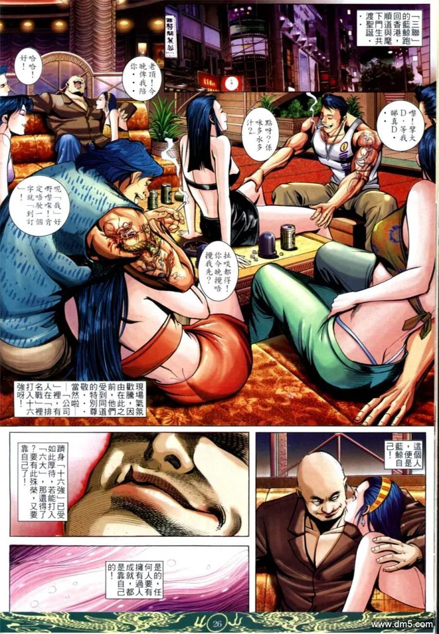 第22页
