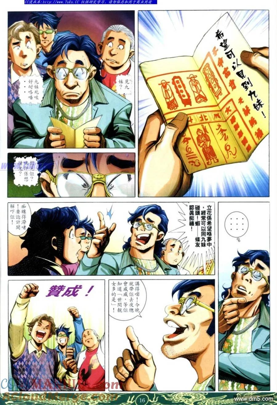第13页