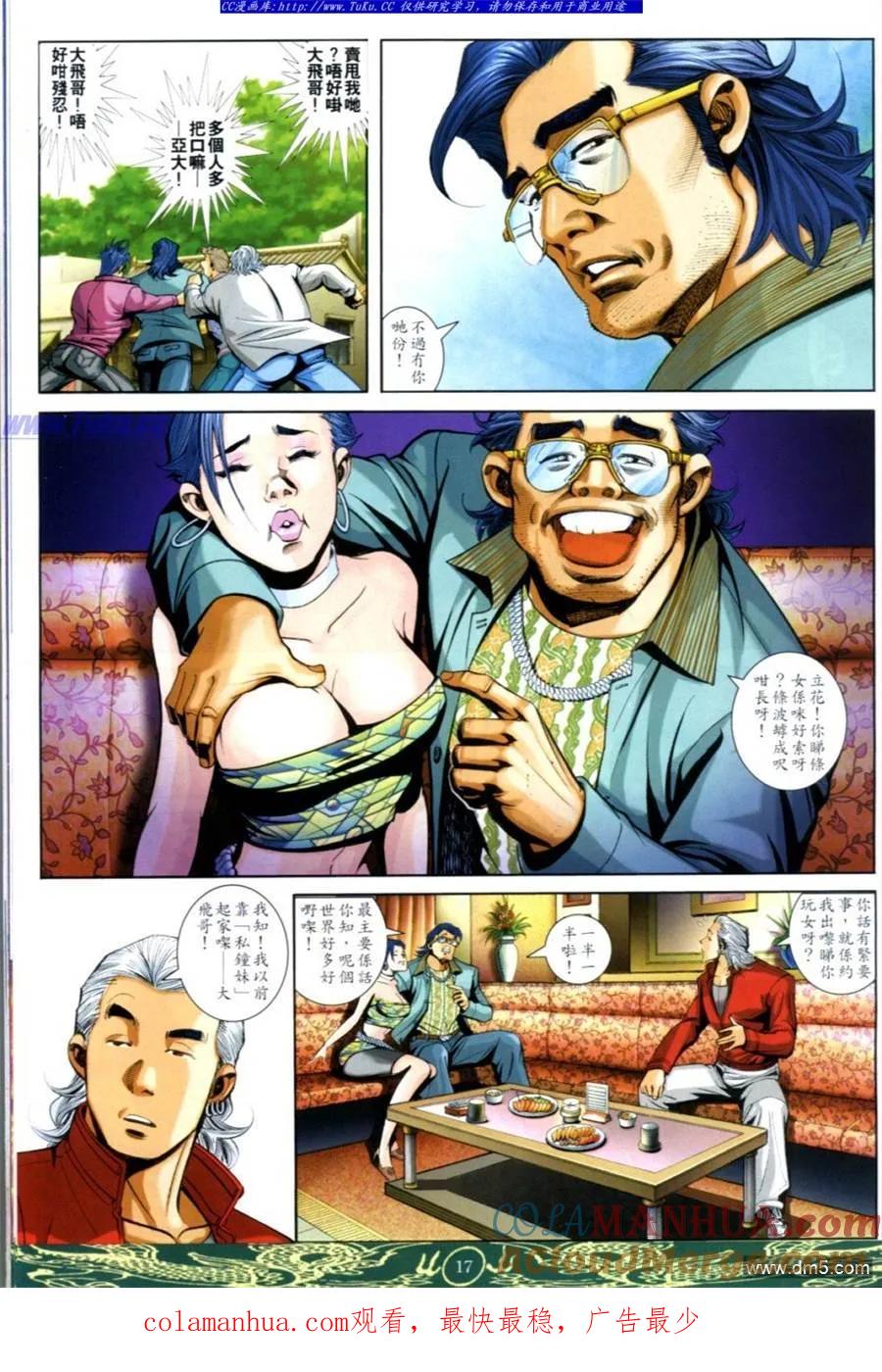 第14页