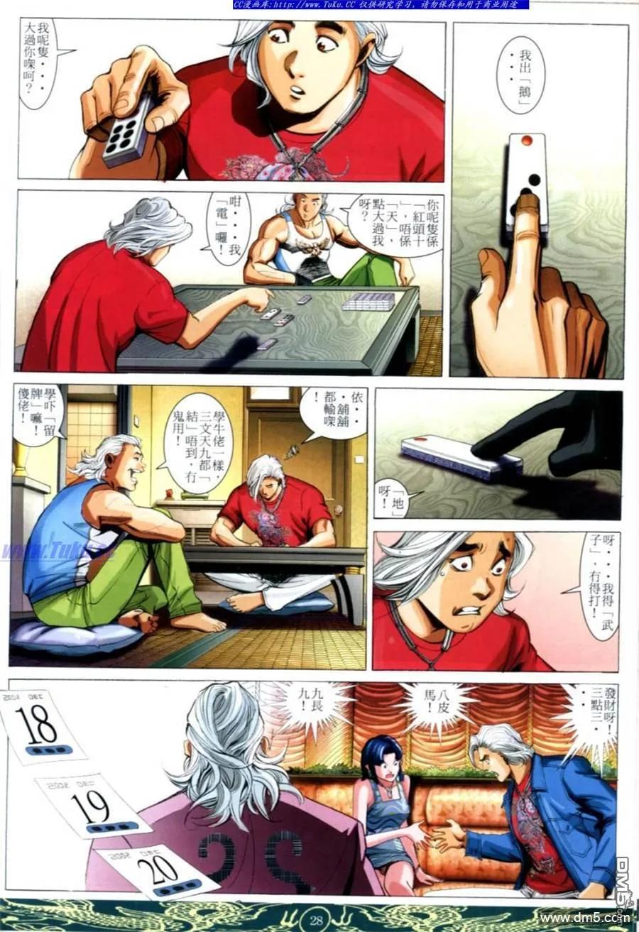 第24页