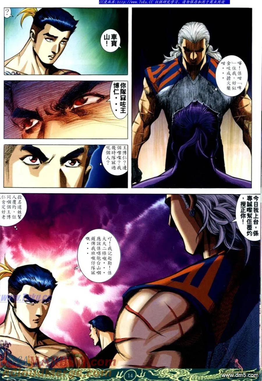 第11页