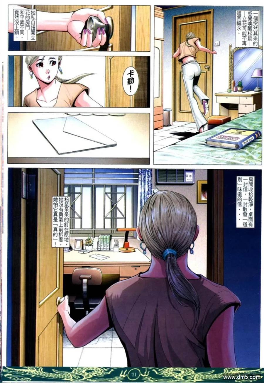 第18页