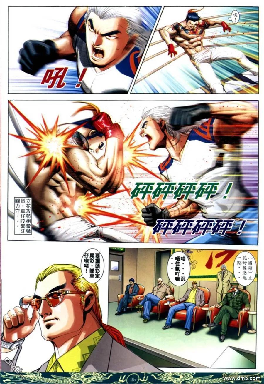 第22页