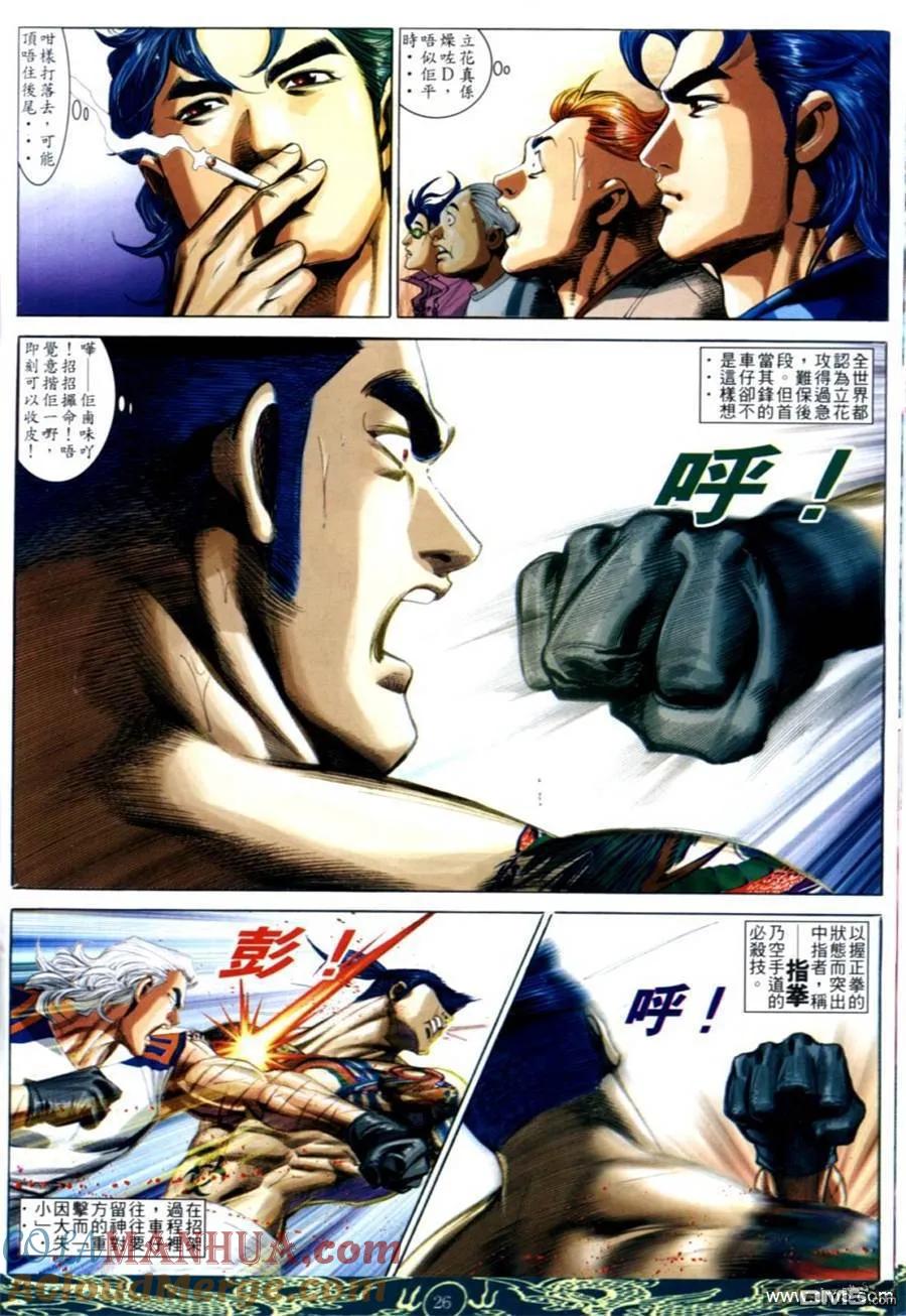 第23页