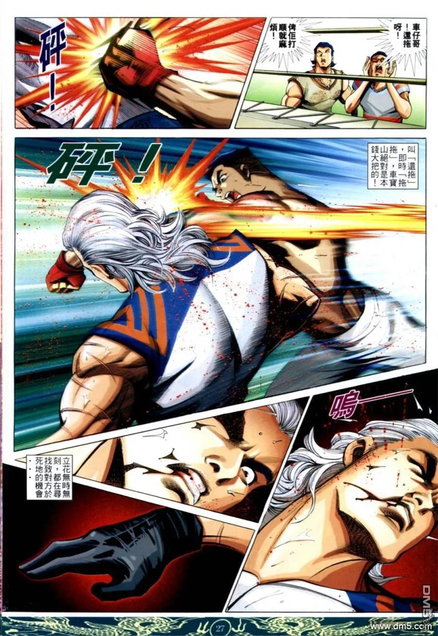 第24页