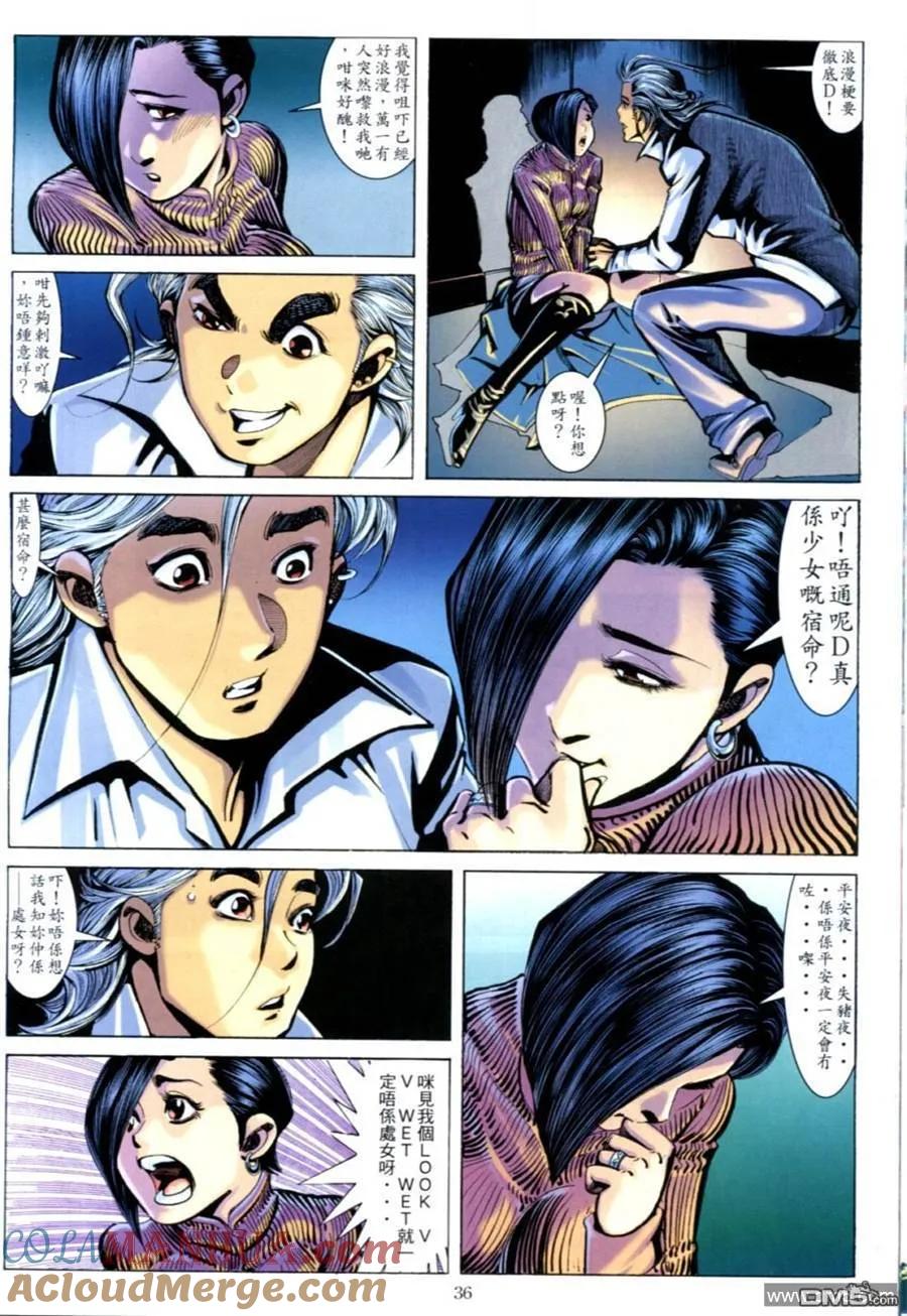 第31页