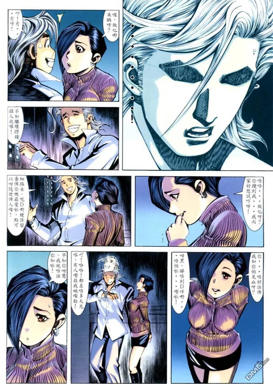 第32页