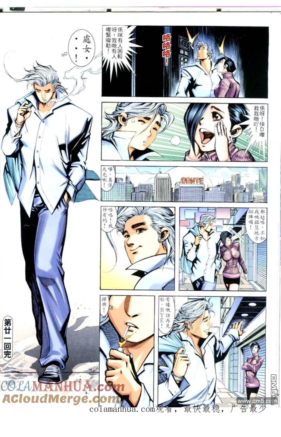 第33页