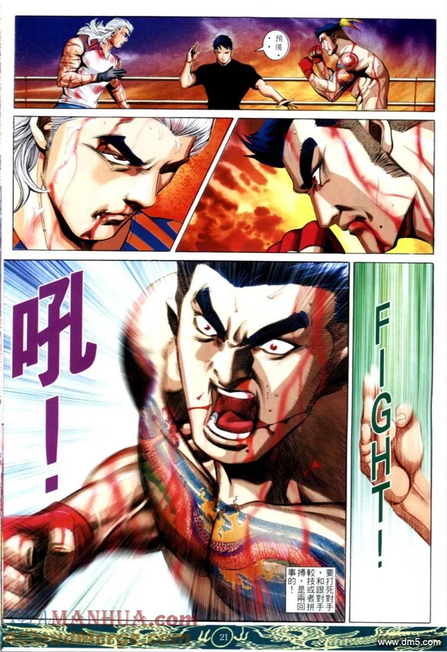 第19页