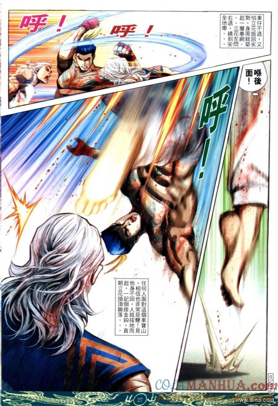 第25页