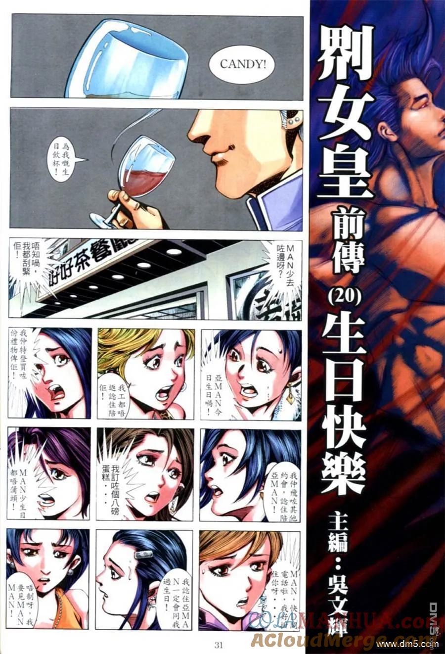 第27页