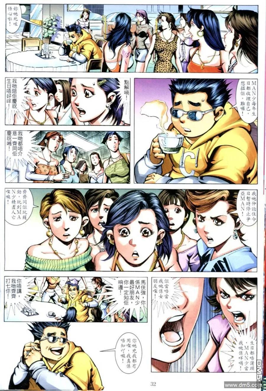 第28页
