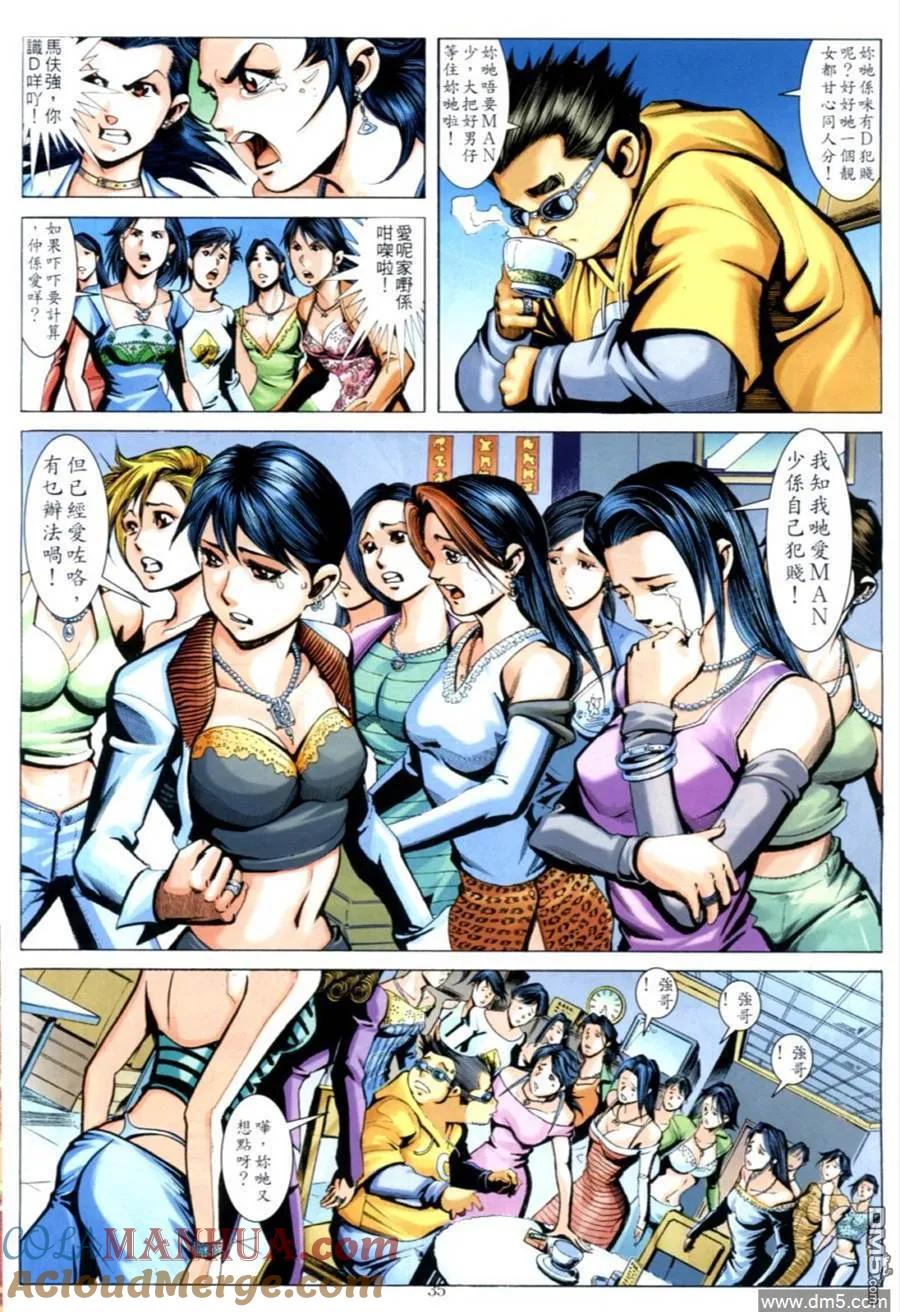 第31页