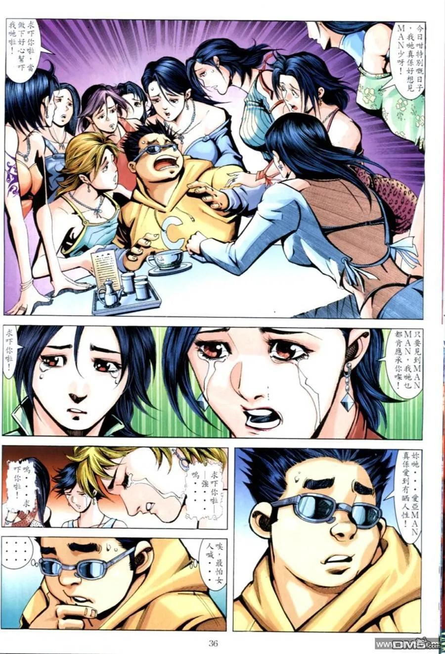 第32页