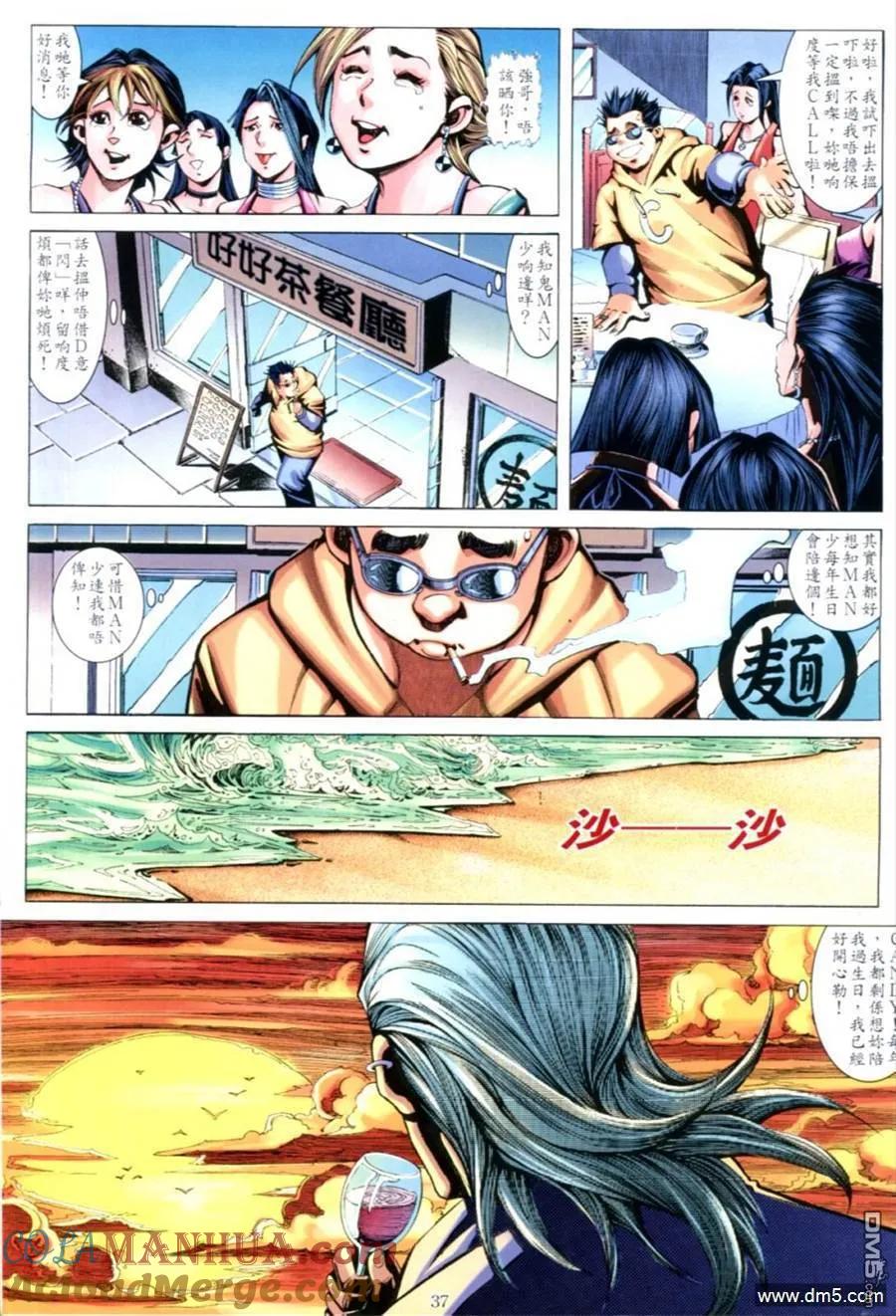 第33页