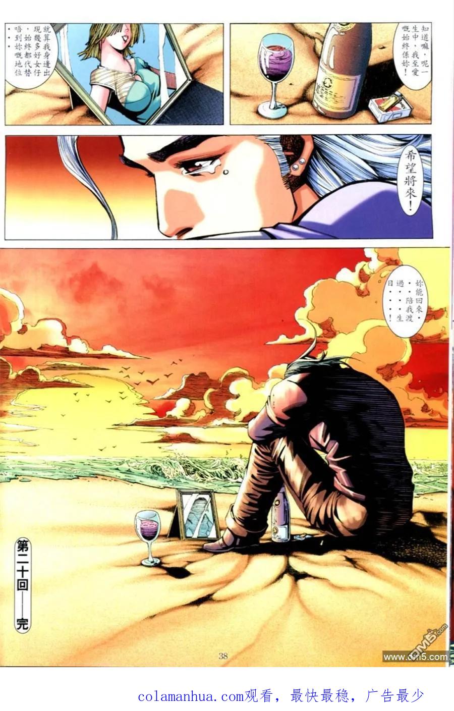 第34页