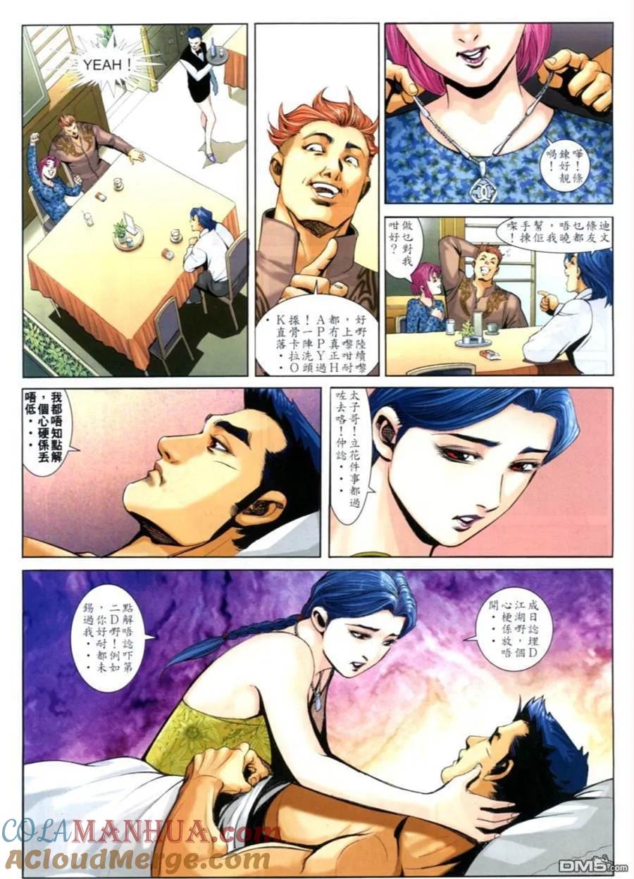 第23页