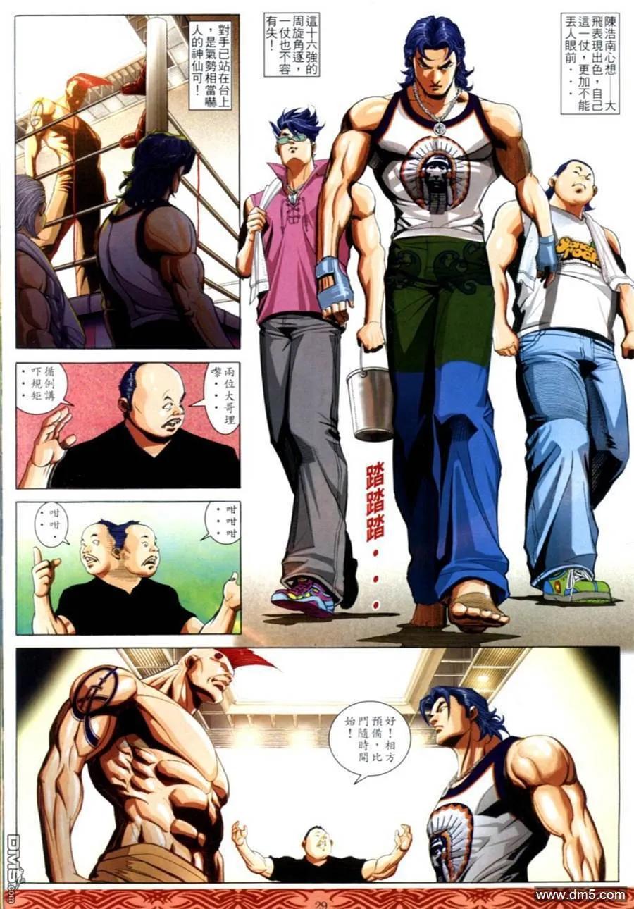 第24页