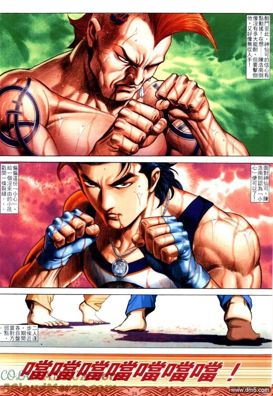 第19页